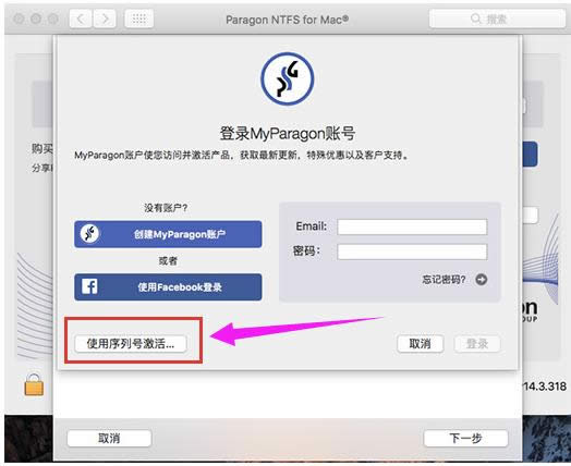 激活 激活