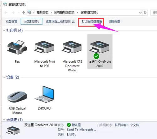 打印機(jī) 打印機(jī)