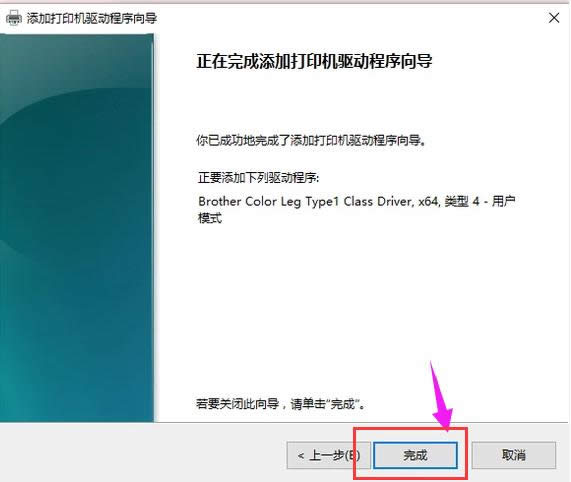 打印機(jī) 打印機(jī)