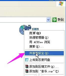 更改圖標 更改圖標