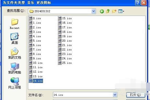 文件圖標 文件圖標