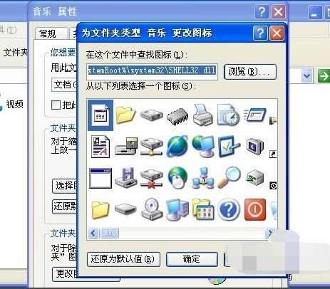 圖標 圖標