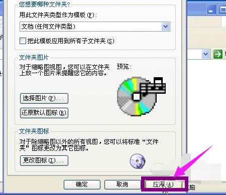 圖標 圖標