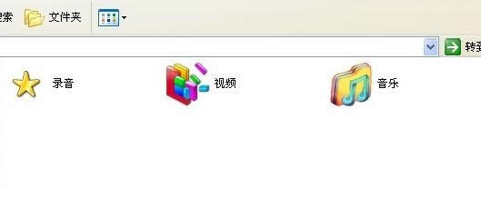 更改圖標 更改圖標