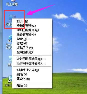 電腦 電腦