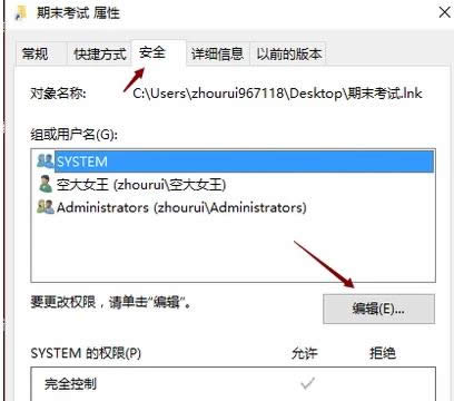 文件刪除不了 文件刪除不了