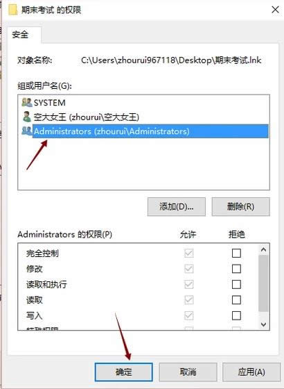 文件 文件