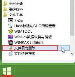 文件刪除不了 文件刪除不了