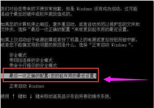 進(jìn)不了系統(tǒng) 進(jìn)不了系統(tǒng)