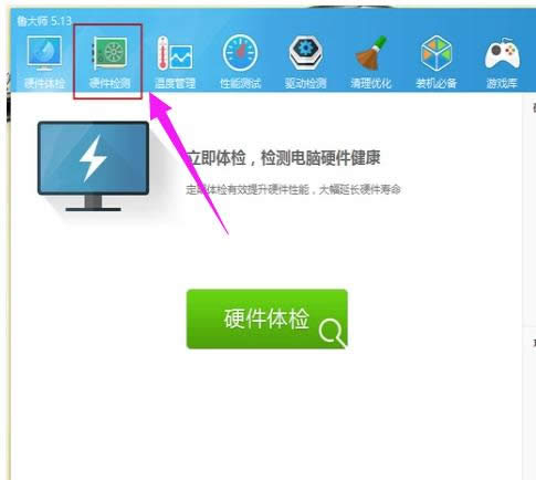 電腦配置 電腦配置