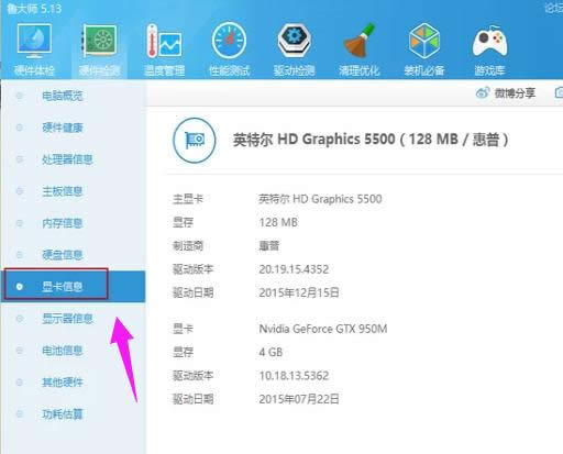 配置 配置