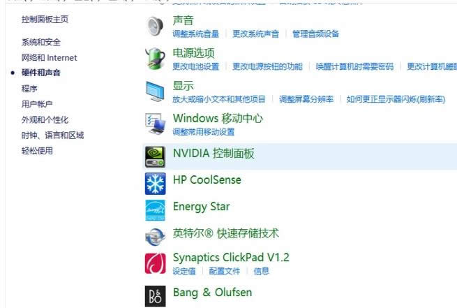 電腦配置 電腦配置