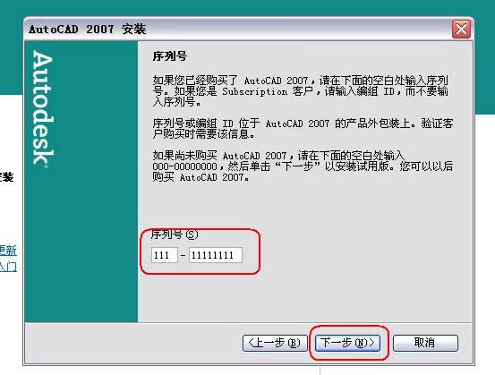 激活碼 激活碼