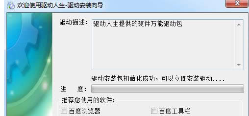 網(wǎng)卡驅(qū)動(dòng) 網(wǎng)卡驅(qū)動(dòng)