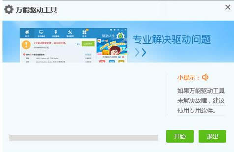 網(wǎng)卡驅(qū)動(dòng) 網(wǎng)卡驅(qū)動(dòng)