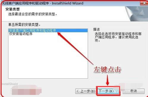 無線網(wǎng)卡 無線網(wǎng)卡