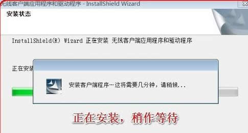 網(wǎng)卡 網(wǎng)卡
