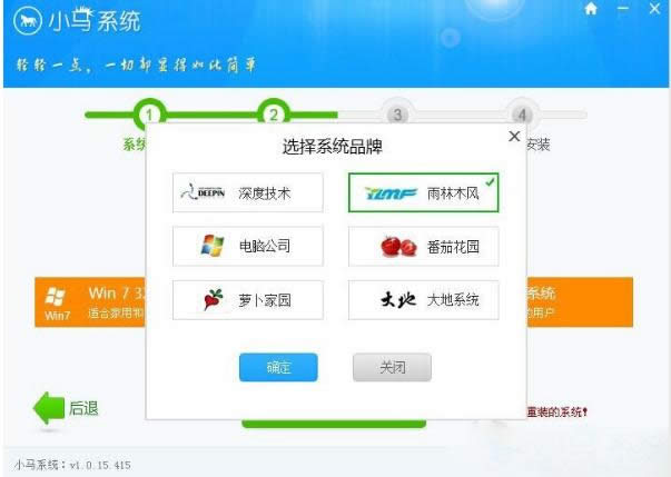 重裝系統(tǒng) 重裝系統(tǒng)
