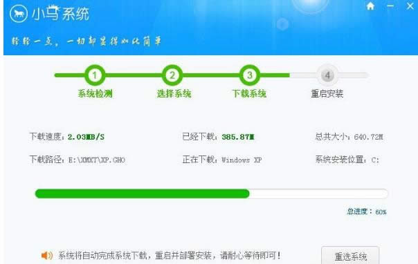 一鍵 一鍵