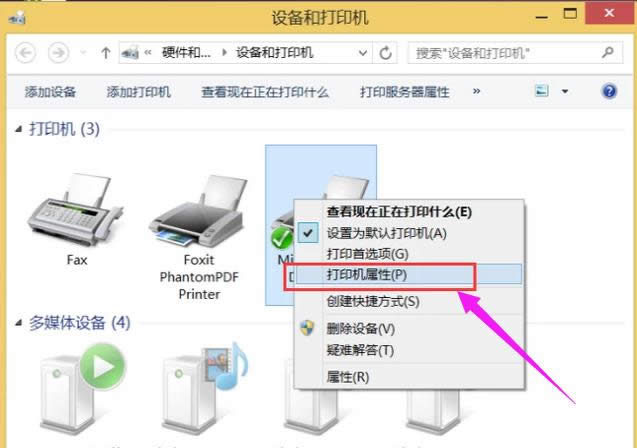 設(shè)置打印機(jī) 設(shè)置打印機(jī)