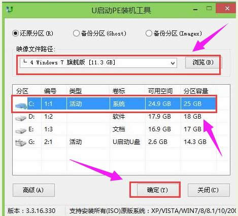 U盤 U盤