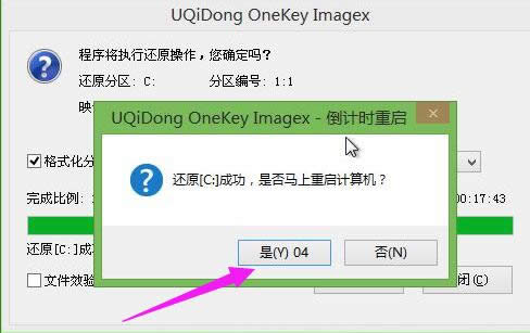 U盤重裝 U盤重裝