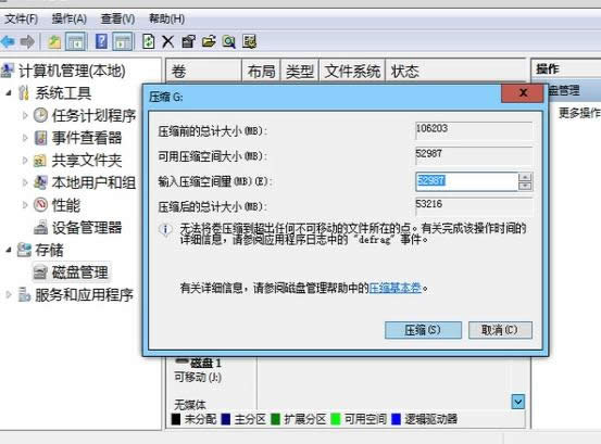 分區(qū) 分區(qū)