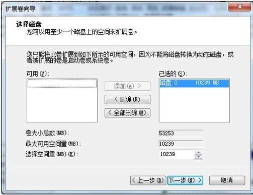 分區(qū)工具 分區(qū)工具