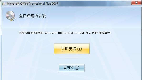 office office