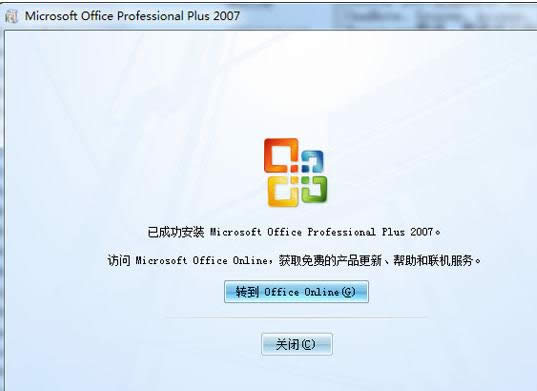 office office