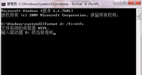格式化 格式化
