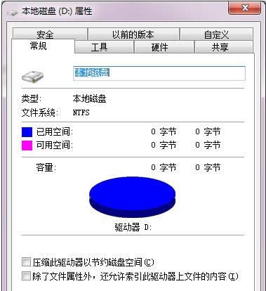 格式化U盤(pán) 格式化U盤(pán)