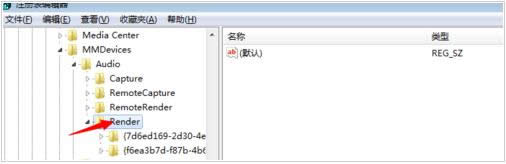 筆記本聲音 筆記本聲音