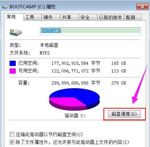 垃圾 垃圾