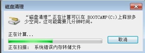 電腦垃圾 電腦垃圾