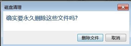 電腦垃圾 電腦垃圾