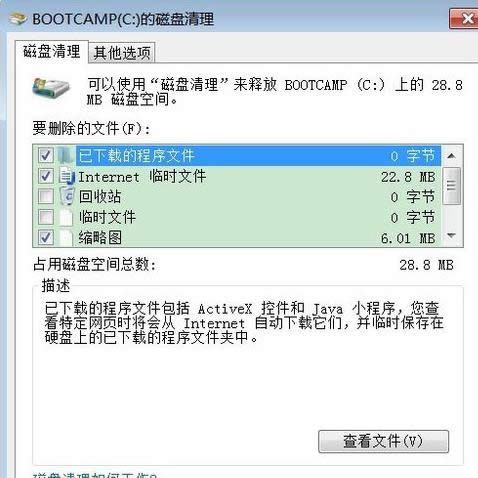清理鏈接 清理鏈接