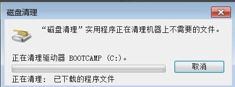 系統(tǒng)垃圾 系統(tǒng)垃圾