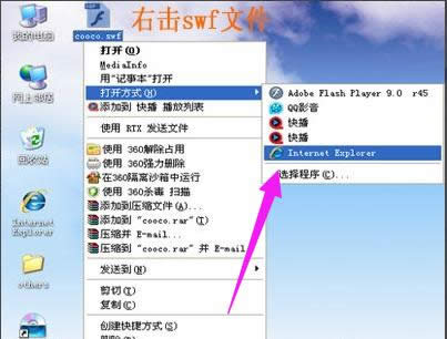 打開(kāi)文件 打開(kāi)文件
