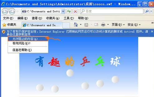 多媒體文件 多媒體文件