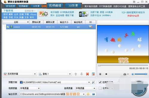 打開(kāi)文件 打開(kāi)文件