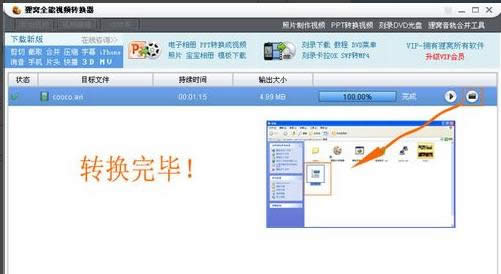 多媒體文件 多媒體文件
