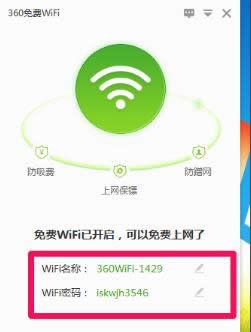 無(wú)線網(wǎng)絡(luò) 無(wú)線網(wǎng)絡(luò)