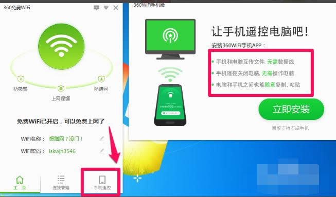 無(wú)線網(wǎng)絡(luò) 無(wú)線網(wǎng)絡(luò)
