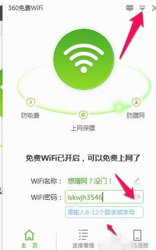 電腦 電腦