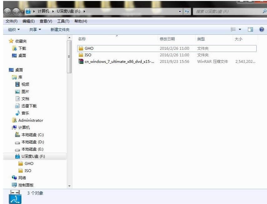 惠普 惠普