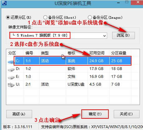 win7 win7