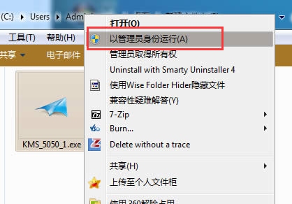 windows7激活工具 windows7激活工具