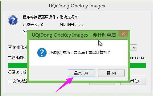 系統(tǒng)下載 系統(tǒng)下載
