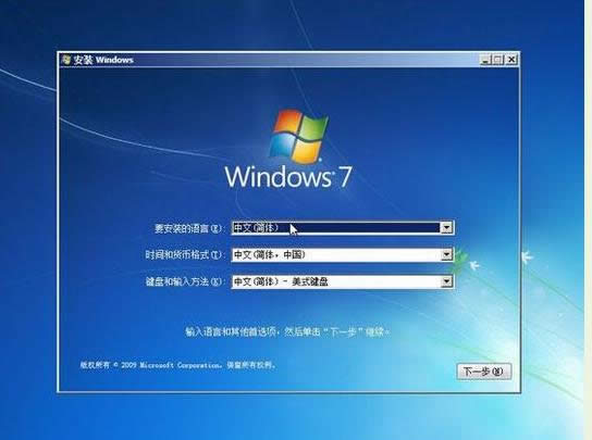 系統(tǒng)下載 系統(tǒng)下載